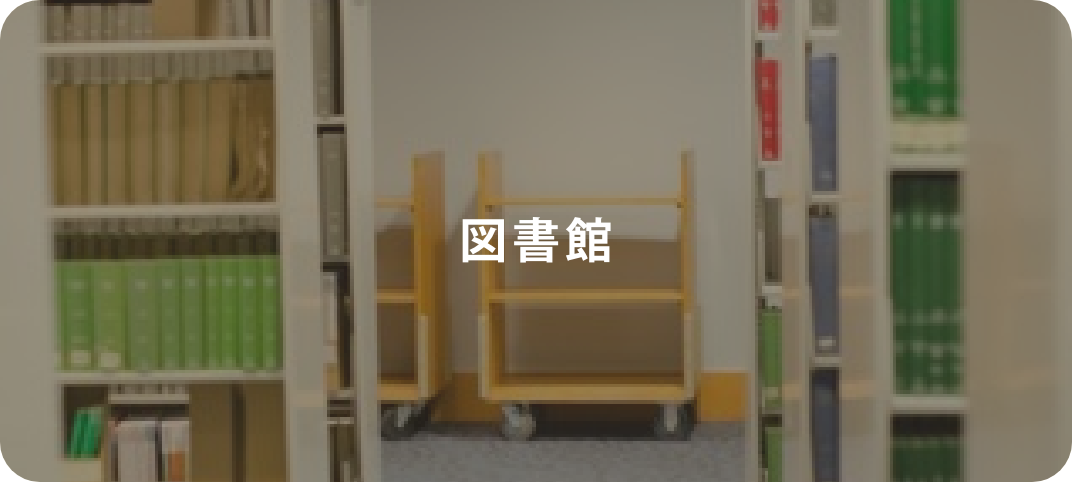 IT・情報通信機器の提案