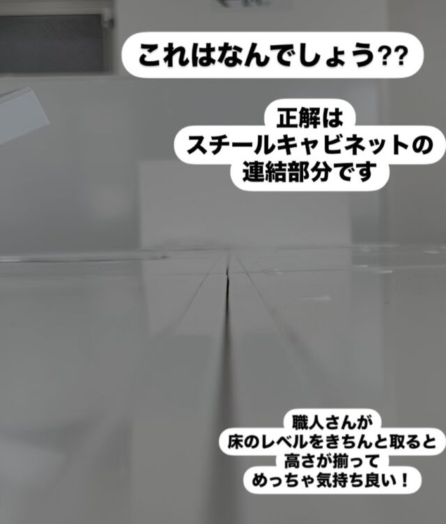 ⚫︎過去の納入事例⚫︎

オフィス移転のお手伝いをさせていただきました！

#広島  #納品事例  #フジビジネス広島  #オフィス　#オフィスレイアウト　#オフィス創り　#わりとなんでもやる　#公共施設 #一般企業事務所　
#文具　#事務用品　#OA機器　#スチール家具　#図書館用品　#施工管理技士がいる事務機屋さん　
#オフィス移転　#オフィス新設　#オフィス内装　
#防災用品　#防災士　#防災に強い