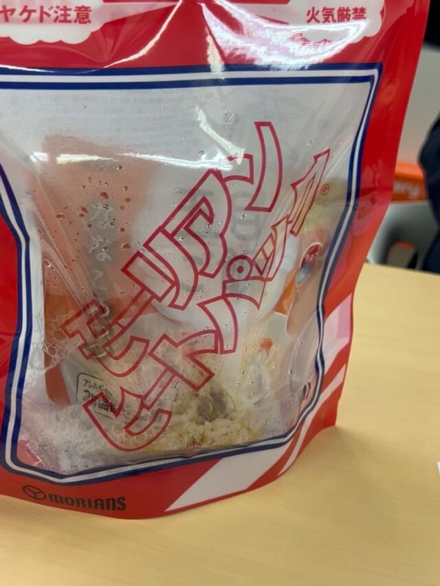 防災用品を準備するのはもちろん、
実際に使ってみることはすごく重要です！

これは、水を入れるだけで熱源が取れる商品です⭐︎
この中に入れて、食品を温めたり、いろいろ温めたり、温めたりします。

使い方は簡単ですが、いざ災害にあって使い方がわからず、うまく使えなかった…という事にならぬよう

販売する僕らも実際に使ってみるということは大切なことですね。

#フジビジネス広島  #オフィス　#広島 #オフィスレイアウト　#オフィス創り　#わりとなんでもやる　#公共施設 #一般企業事務所　
#文具　#事務用品　#OA機器　#スチール家具　#図書館用品　
#オフィス移転　#オフィス新設　
#防災用品　#防災士　#防災に強い