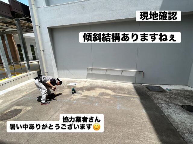 事務用品、事務機器だけでなく、こんな事も今取り組んでいます。
また結果は改めて。

#フジビジネス広島  #オフィス　#広島 #オフィスレイアウト　#オフィス創り　#わりとなんでもやる　#公共施設 #一般企業事務所　
#文具　#事務用品　#OA機器　#スチール家具　#図書館用品　#施工管理技士がいる事務機屋さん
#ファシリティマネジメント 
#防災用品　#防災士　#防災に強い