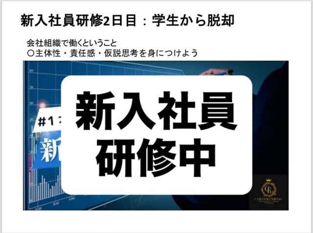 #フジビジネス広島 #新入社員 #新入社員研修 
#自社で 
#広島 #新卒社員 
#事務用品 #オフィス家具 #図書館